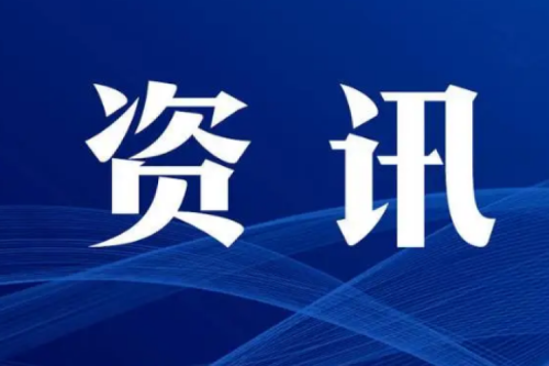 國家統(tǒng)計局：7月太陽能發(fā)電增長13.0%，比上月加快3.1個百分點