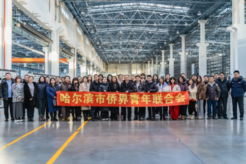 哈爾濱市僑界青年聯(lián)合會走進(jìn)九洲集團(tuán)，共促交流發(fā)展