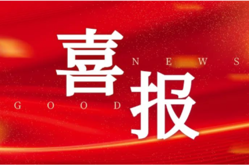 喜報！九洲集團子公司沈陽昊誠電氣入選中國石油工程總承包商入庫名單